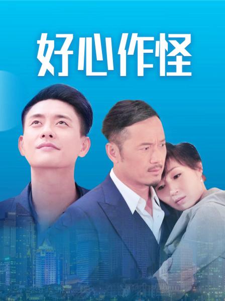 肉肉在干吗-赤Luo幻龙[2V/734.1MB]